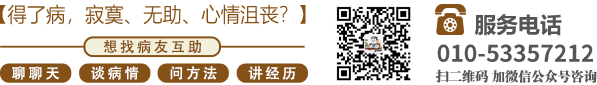 操女人的网站北京中医肿瘤专家李忠教授预约挂号